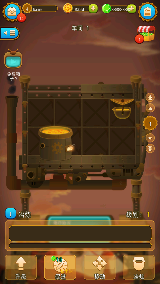 Deep Town深城疯狂修改版截图3