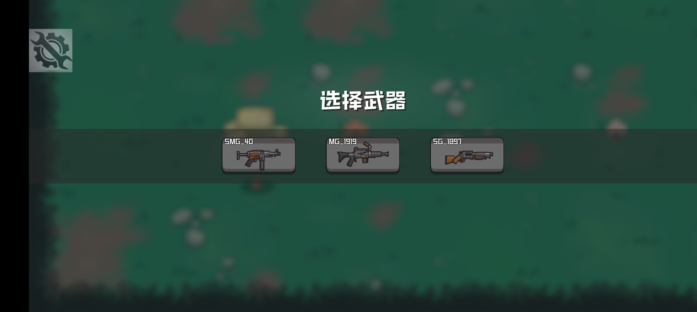 Milicola米莉科拉苏打之王内置作弊菜单版