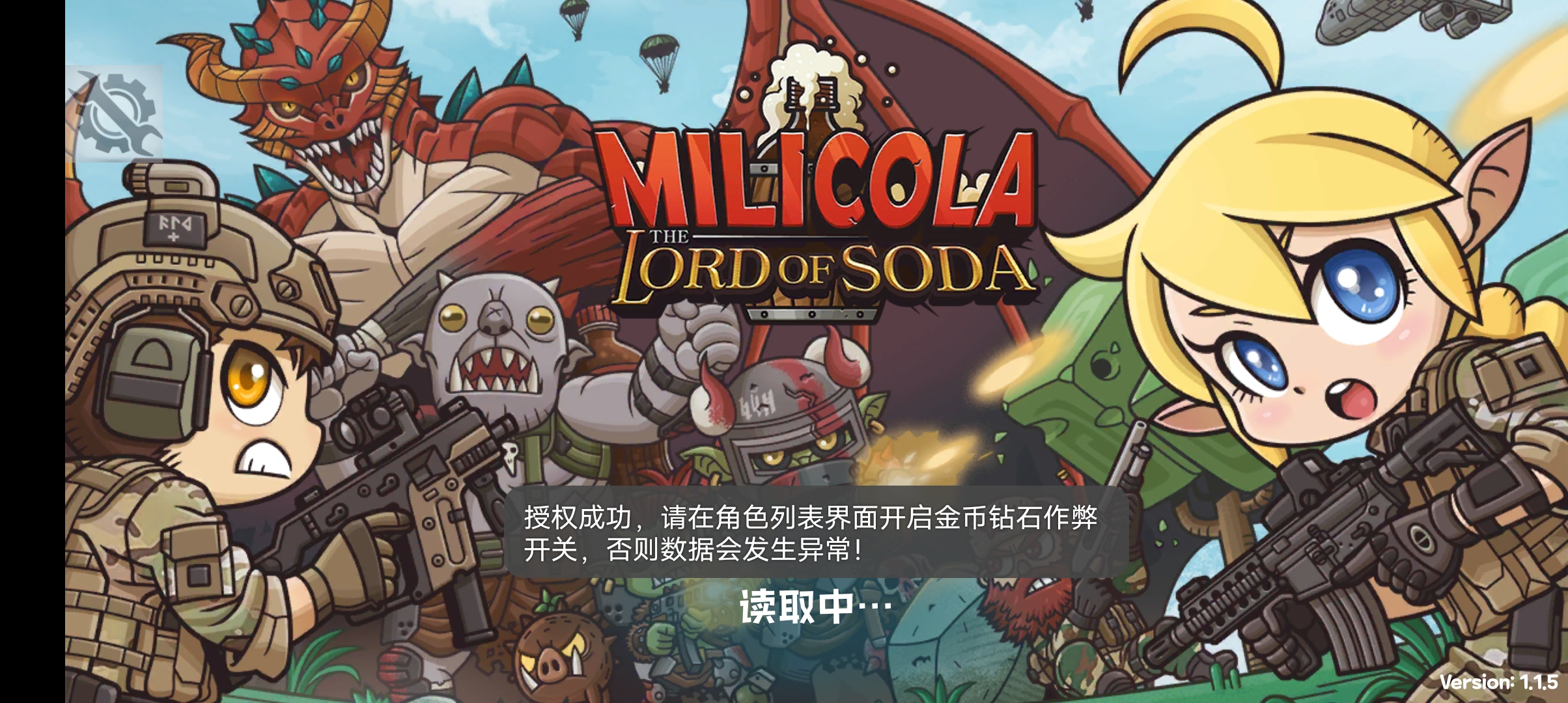 Milicola米莉科拉苏打之王内置作弊菜单版截图3