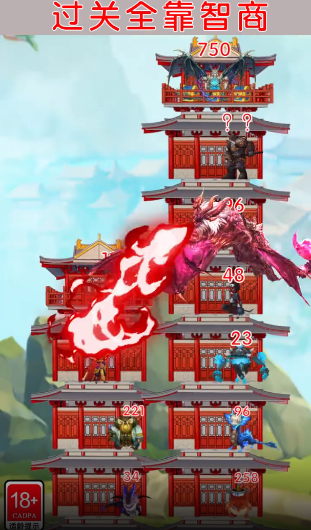 冲爆这座塔手游正版