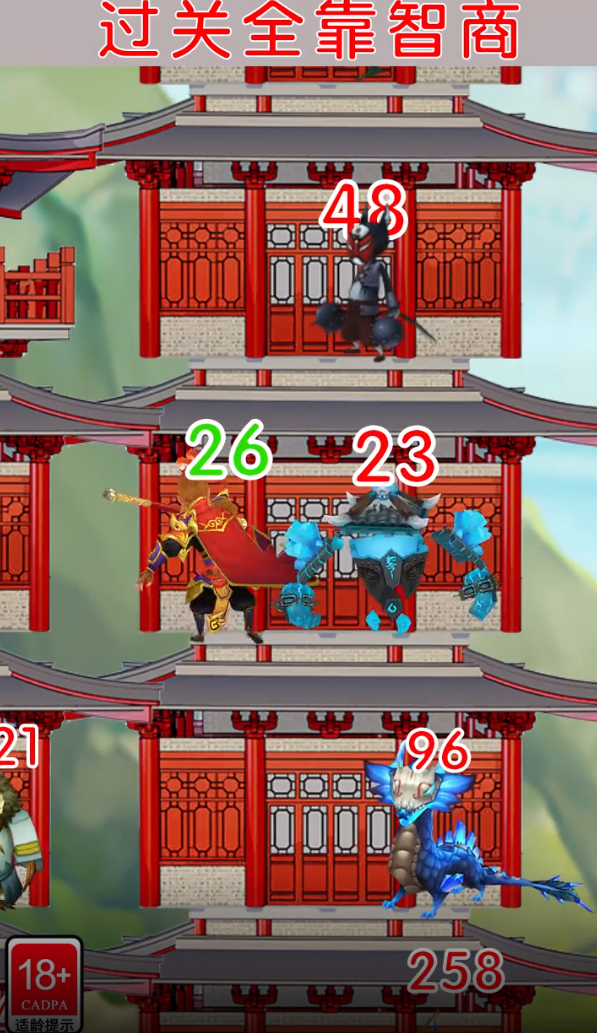 冲爆这座塔手游正版截图3