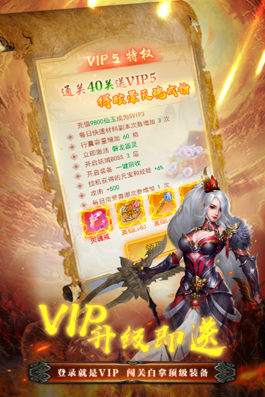 荣耀世纪手游安卓版截图3
