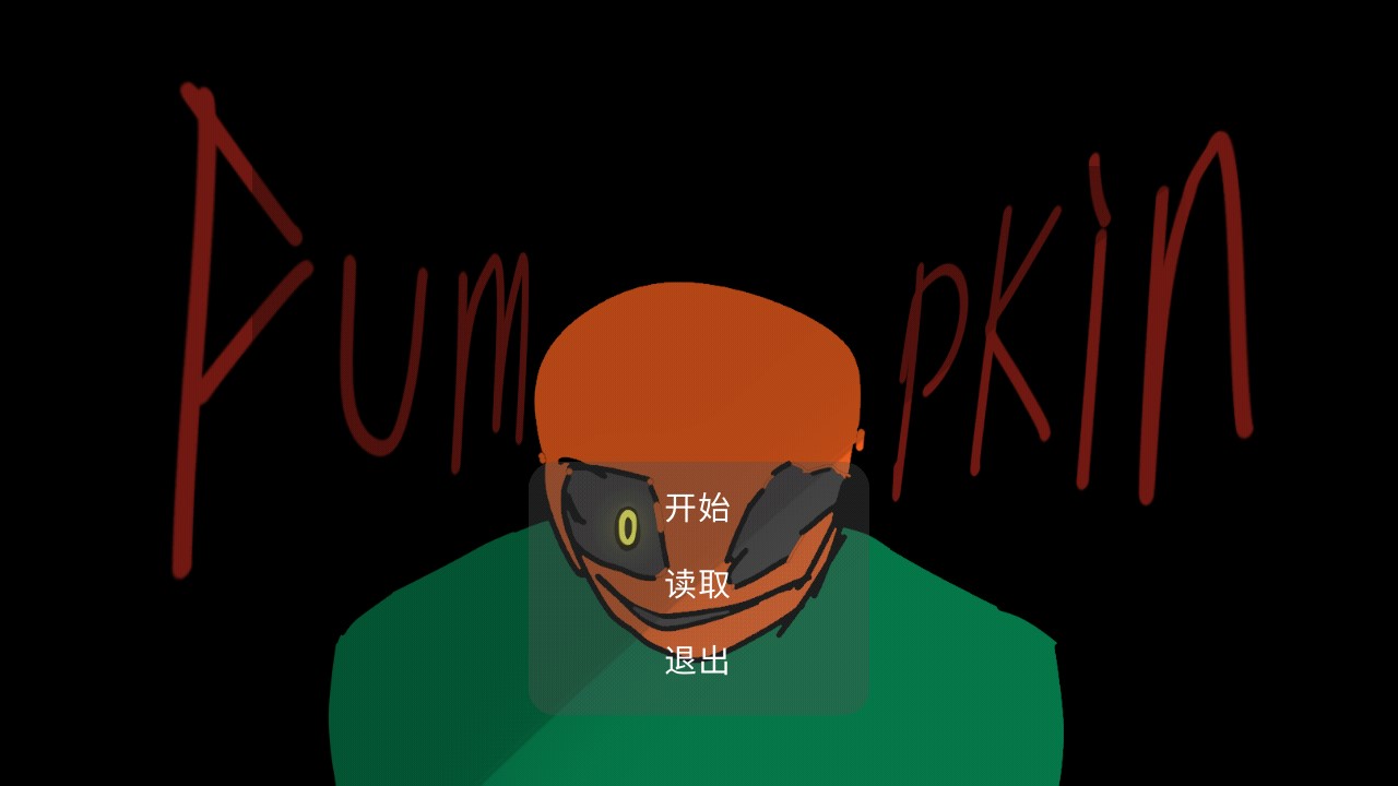 南瓜魔人官方版(恐怖南瓜)截图2