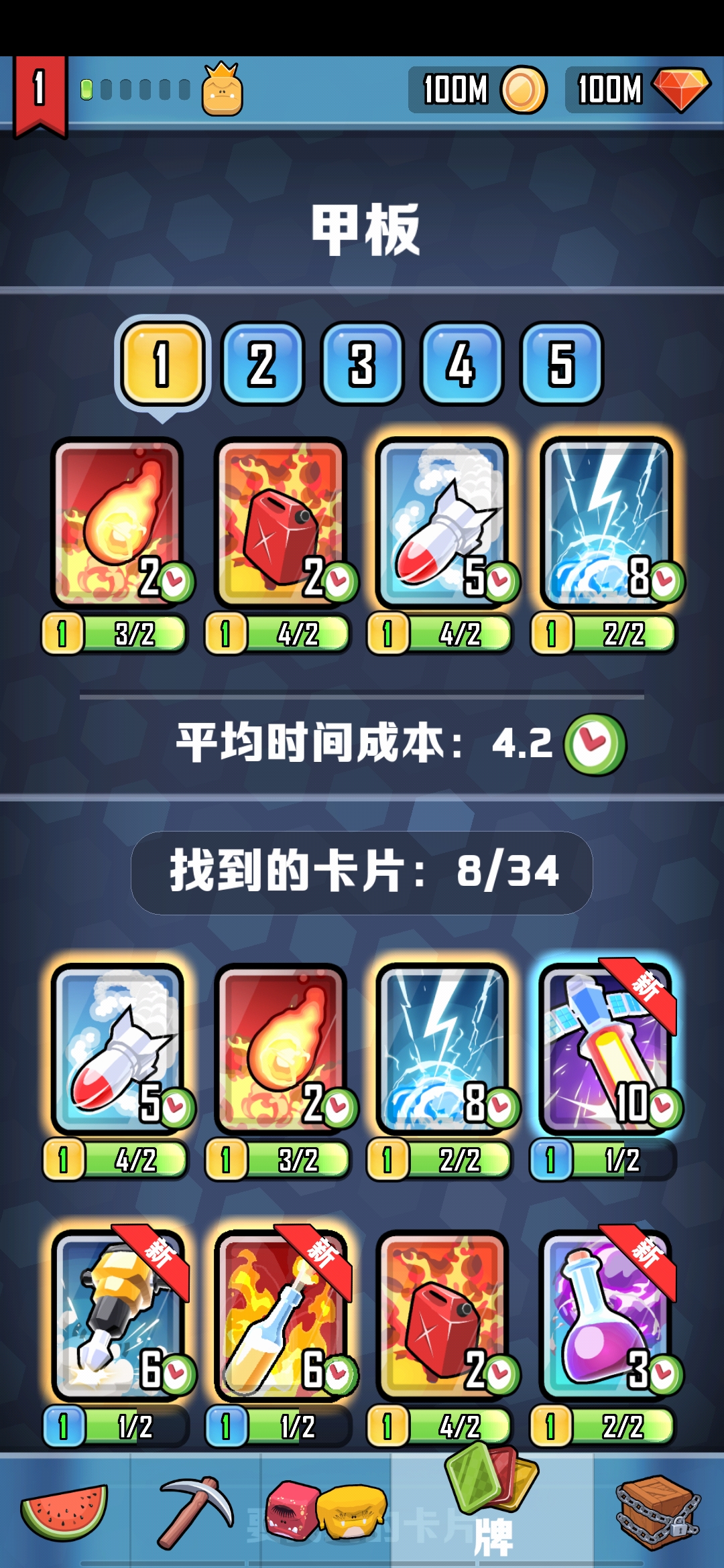 怪物山谷安卓破解版截图3