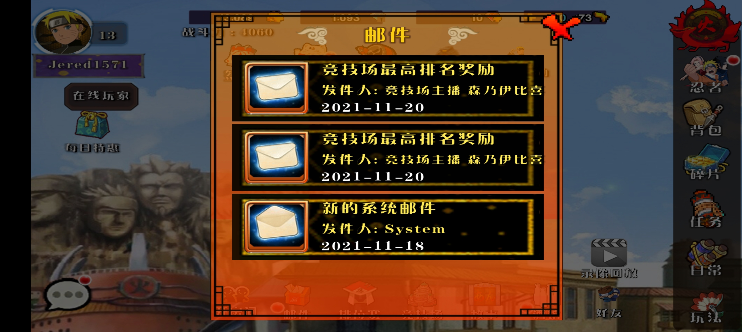 火影VS中文官方版