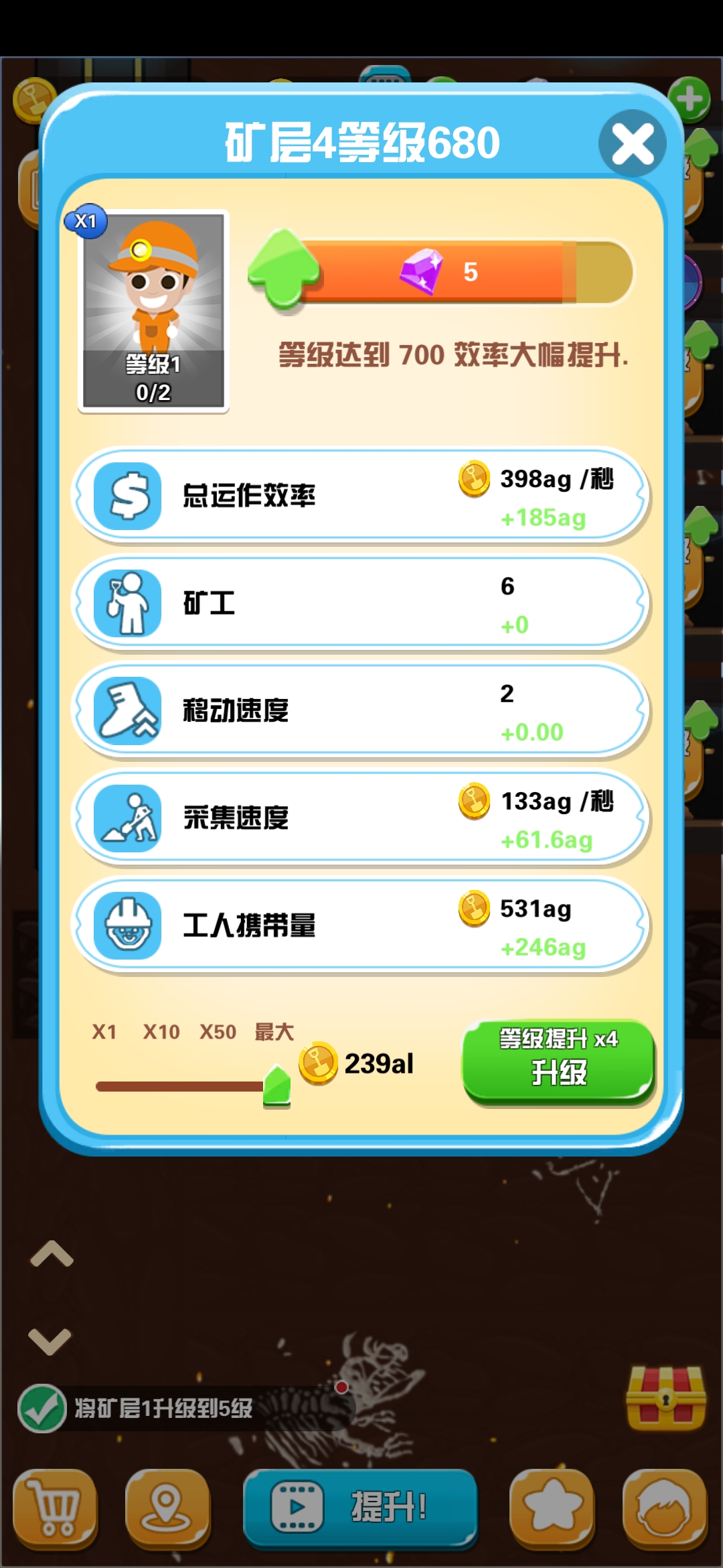 偷懒的矿业大亨破解版