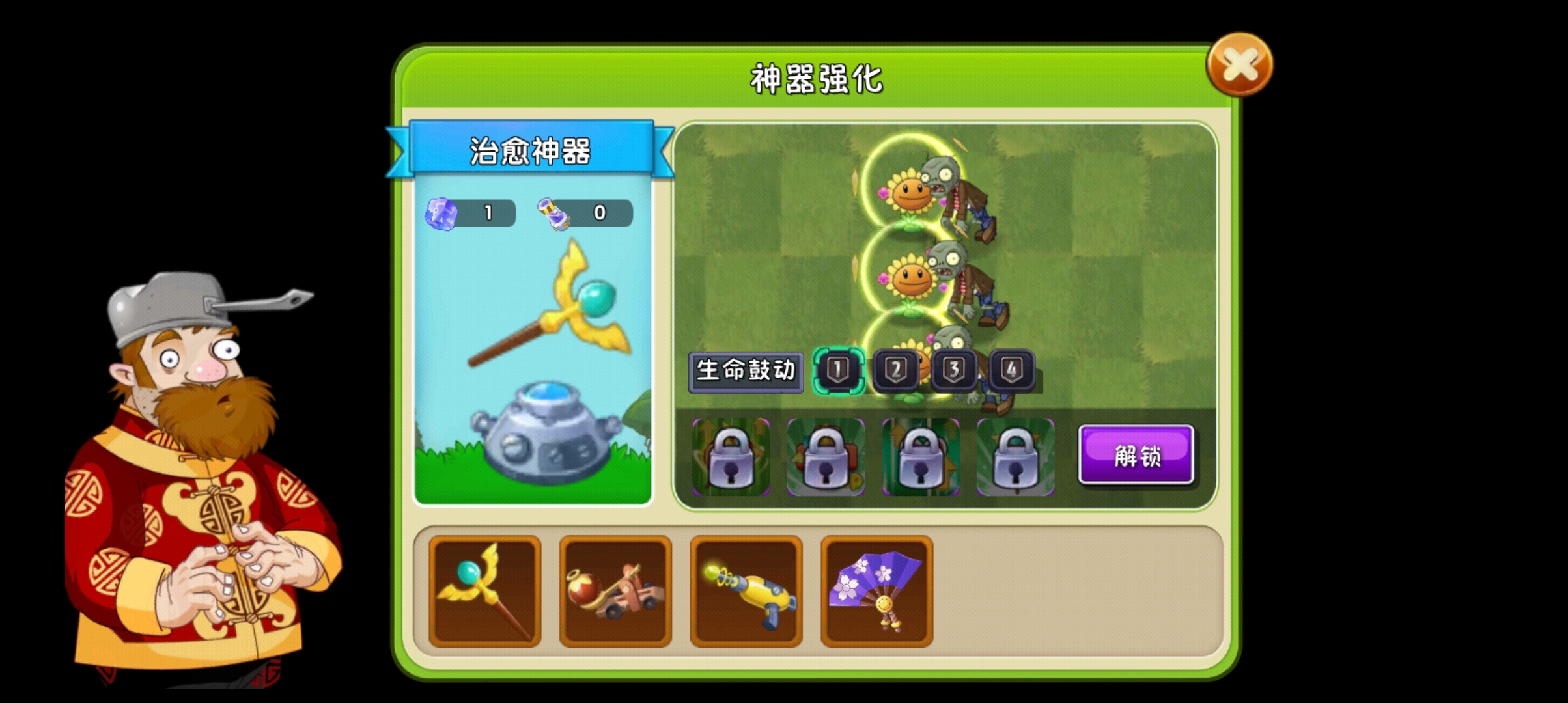 植物大战僵尸重叠种植破解版(ruansky上面的蜜帝是傻)