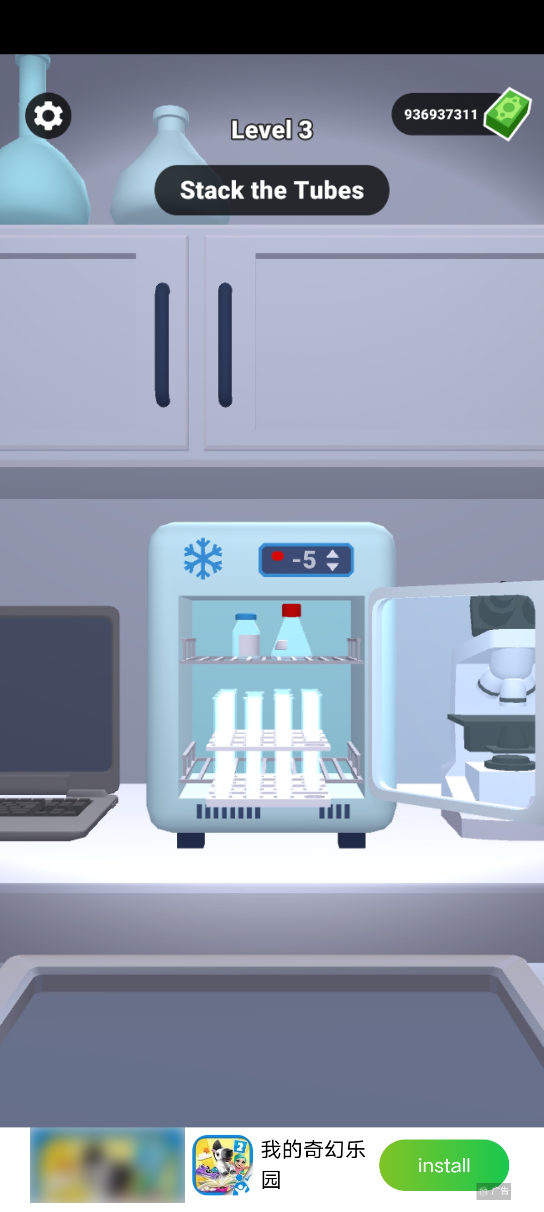 Forensic Master法医大师破解版截图3