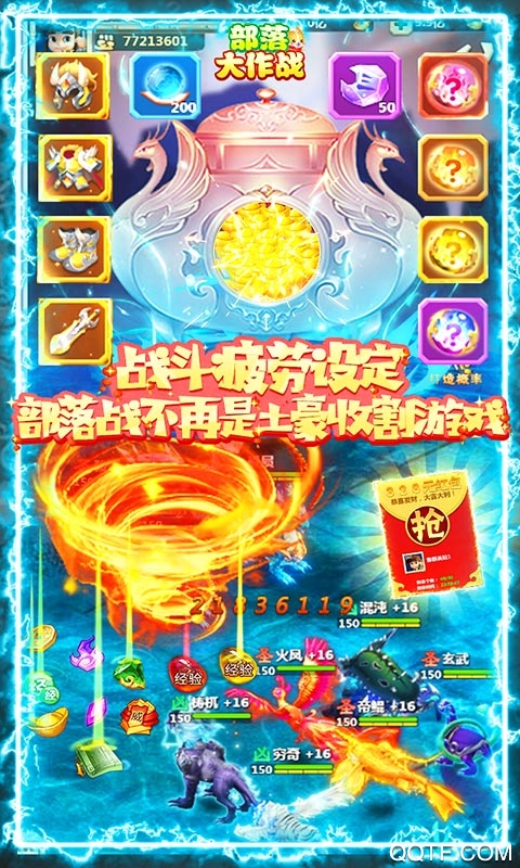 部落大作战手游最新版
