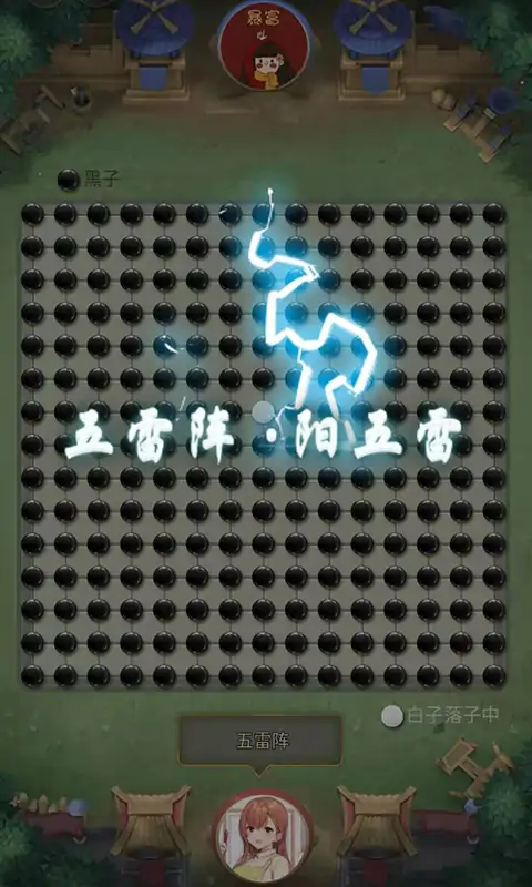 万宁五子棋游戏大招版截图3