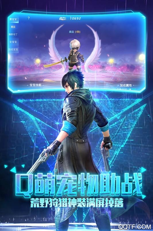 超跑英雄手游安卓版截图3