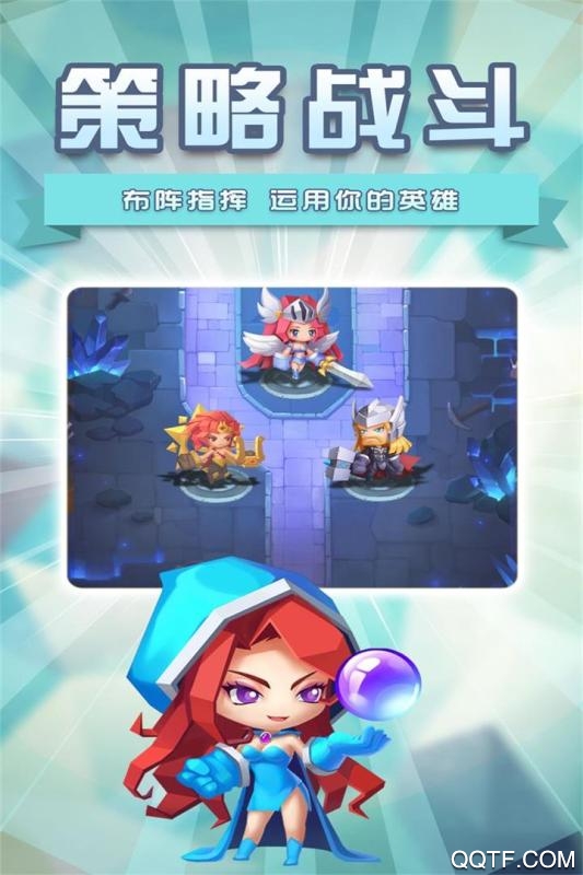 塔防纪元九游版截图2