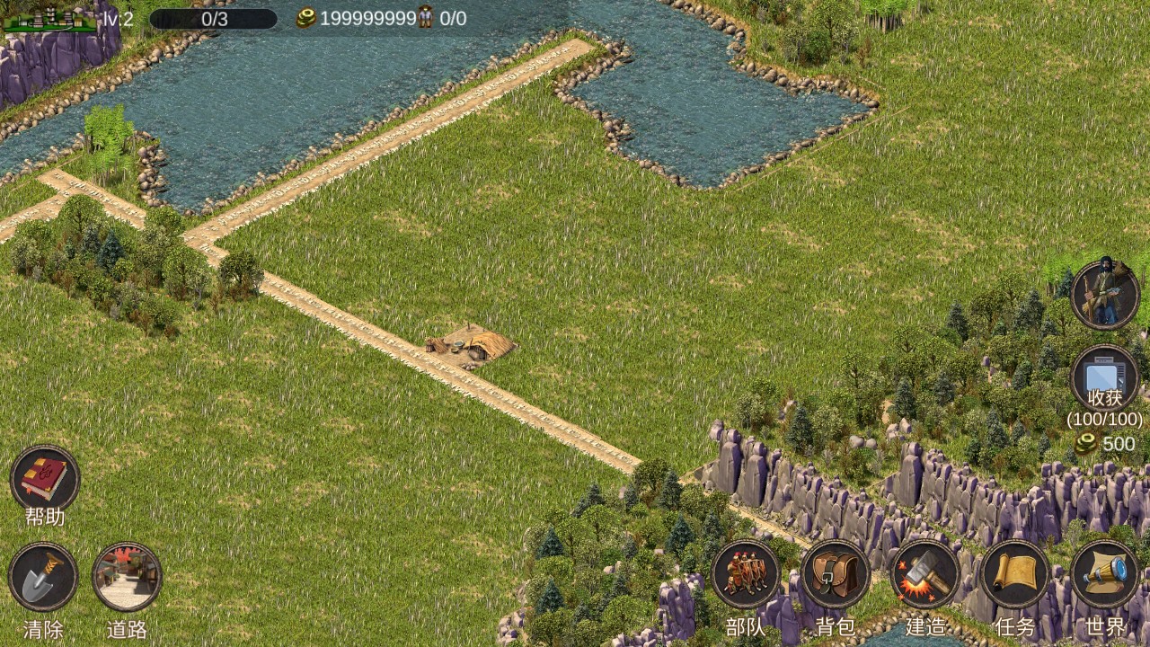 MyCityAndArmy(我的城市与军队内置作弊菜单版)截图3