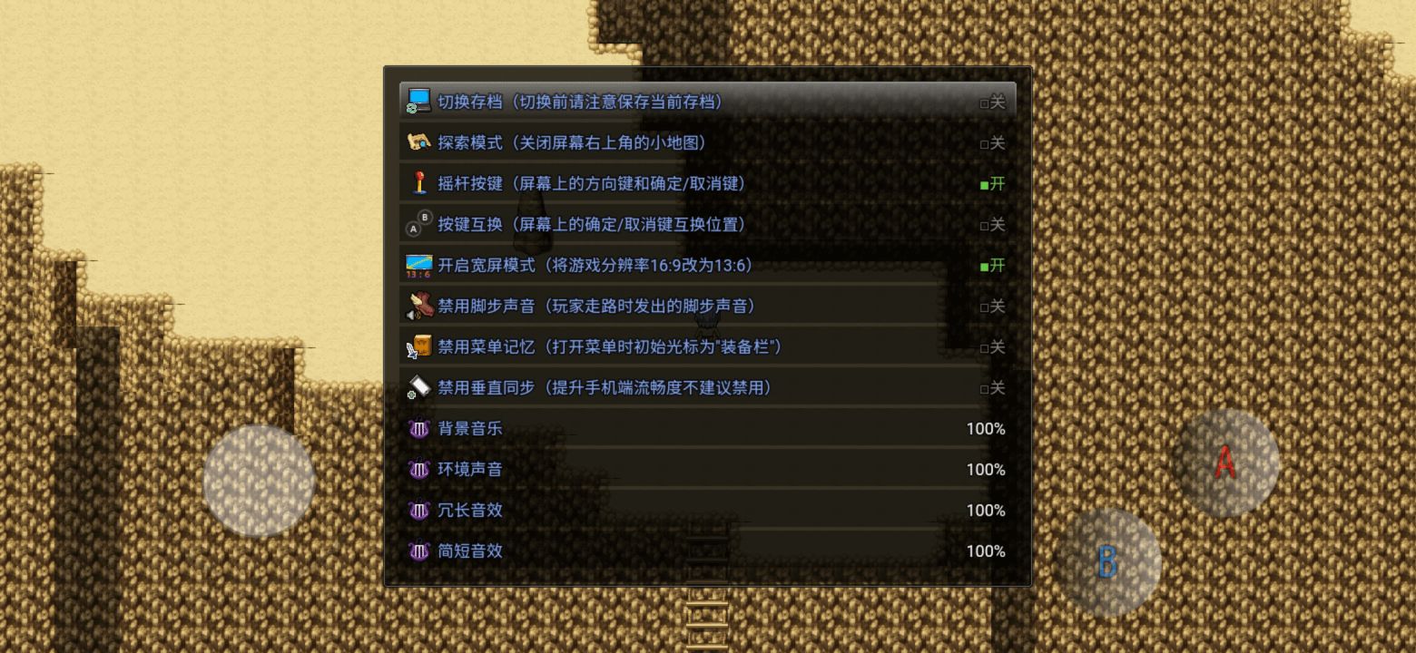 超厉害冒险破解版截图2