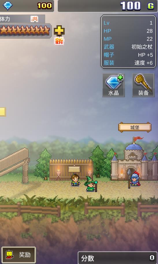 魔法师大冒险破解版无限金币和钻石版