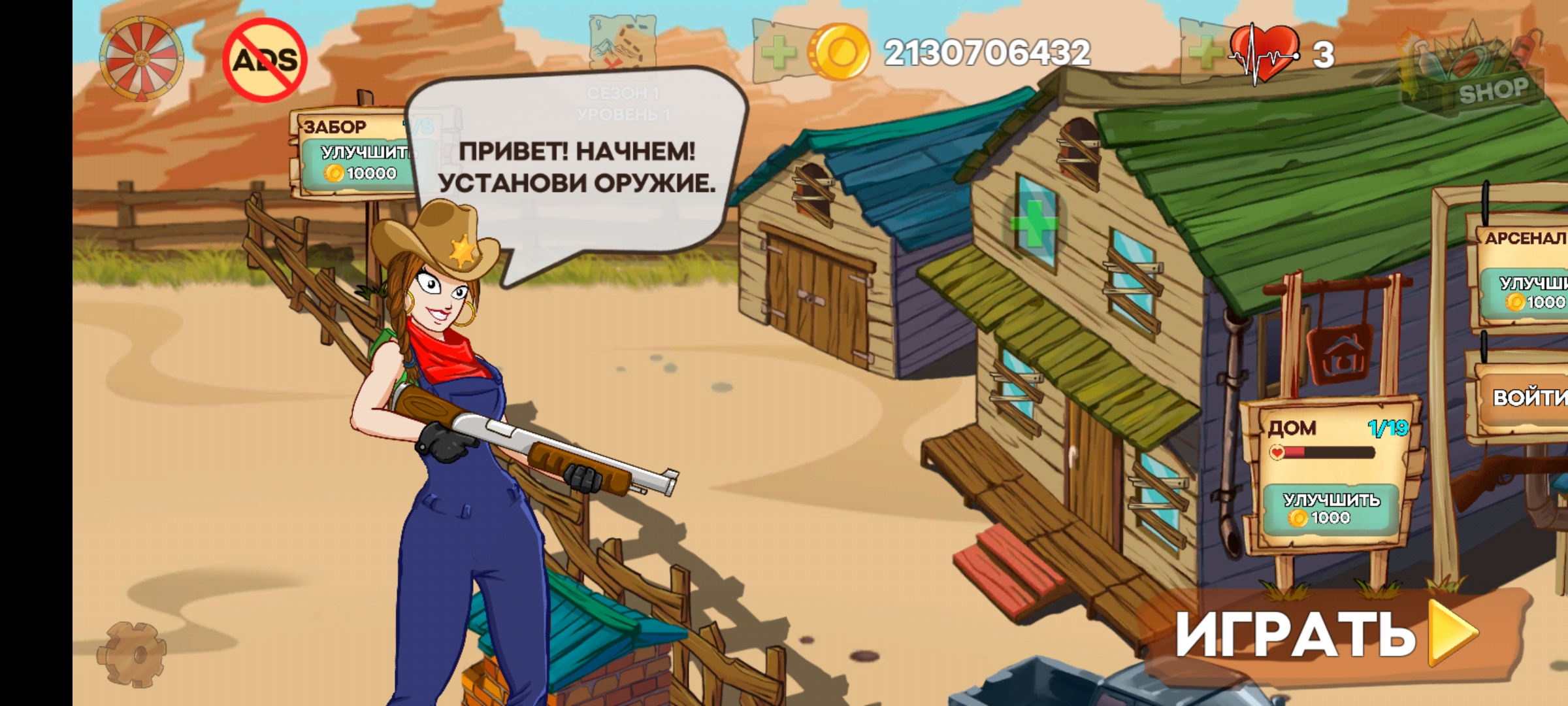 Zombie Ranch(僵尸牧场无限金币版)截图2