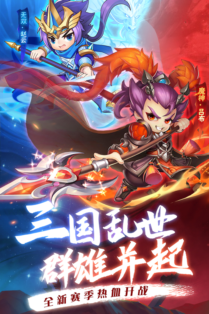王牌指挥手游最新版