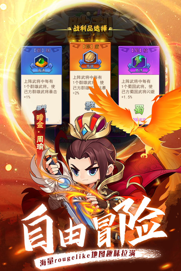 王牌指挥手游最新版截图2