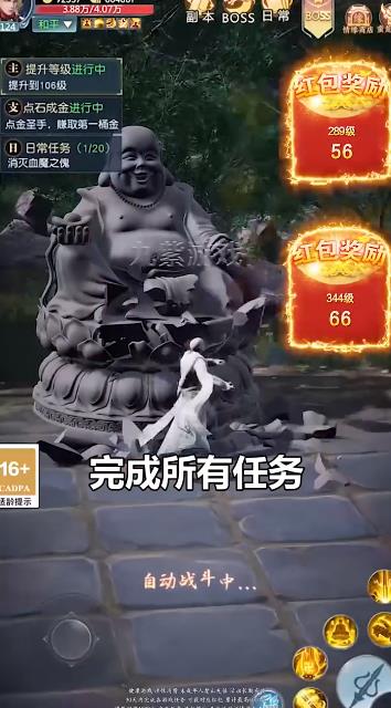 九阴绝学红包版手游官方版截图3