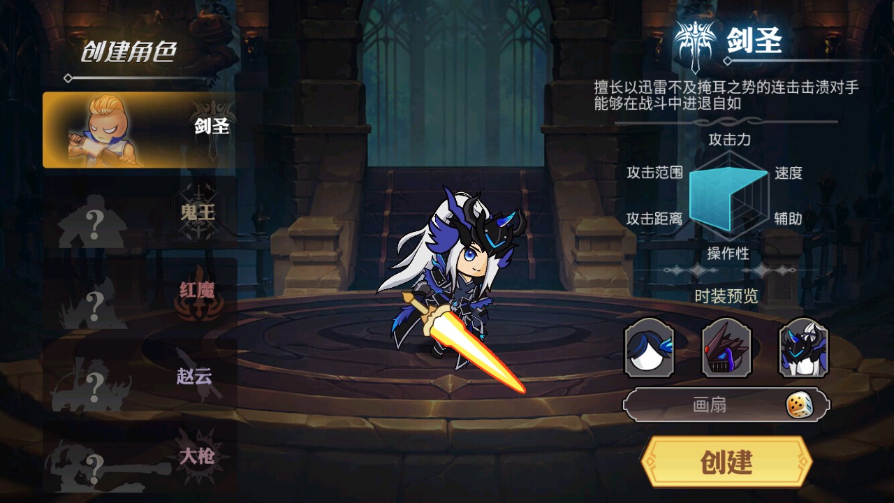 阿拉德勇者免广告版截图2