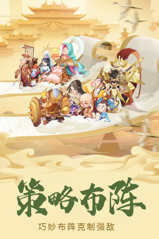 六界召唤师手游最新版