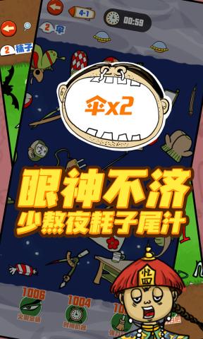 找我妹(找你妹)官方版