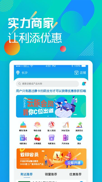 云豚