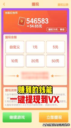 宇宙无敌小拳拳手游最新版截图2