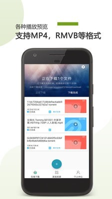 BT助手安卓版