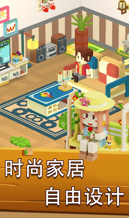 梦想小岛无限金币版截图3