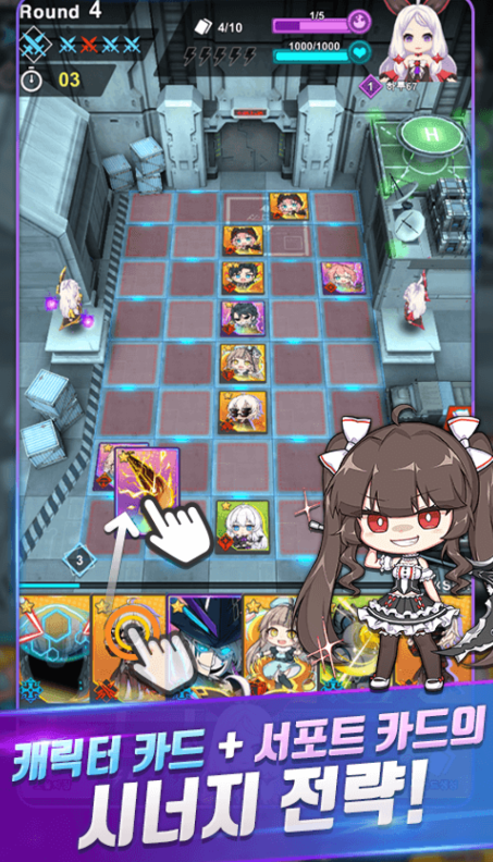 SoulWorkerRush韩国测试版截图2