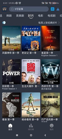 特级BBBBBBBBB视频安卓版