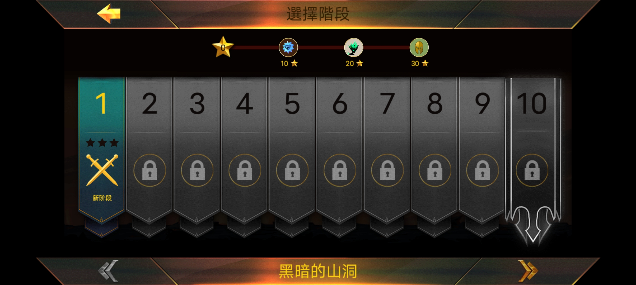 暗影战士2大量钻石破解版