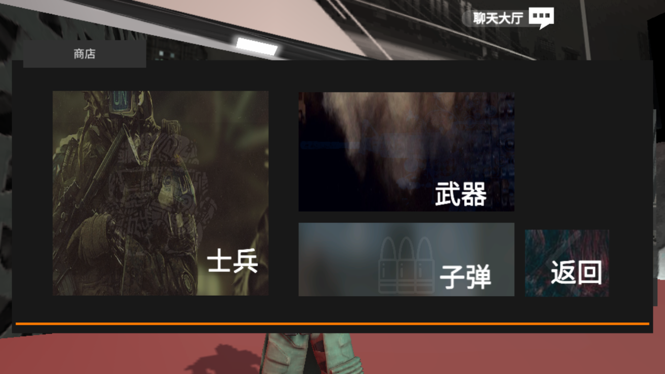 尸潮巨兽挑战无限金币版截图2