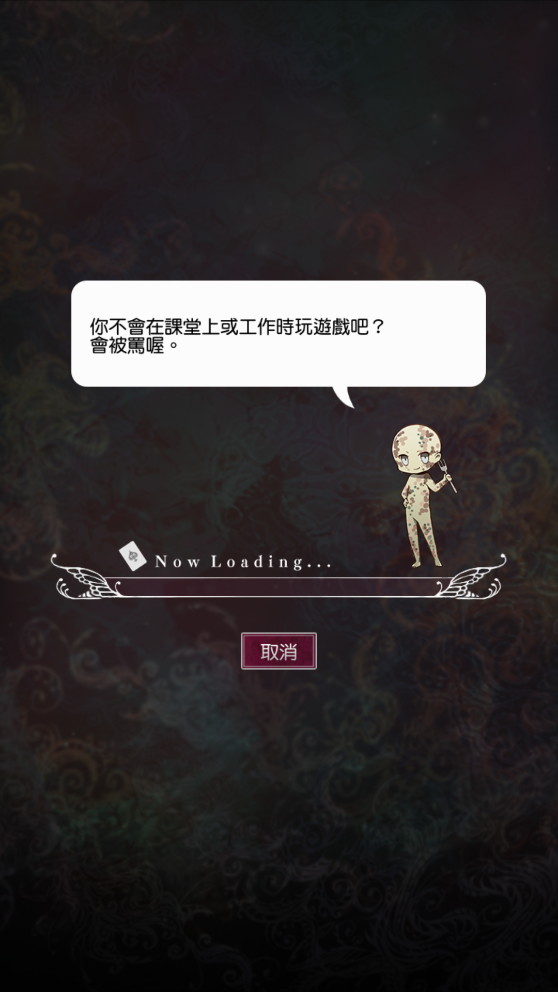 Alice扭曲的梦游仙境游戏最新版截图2