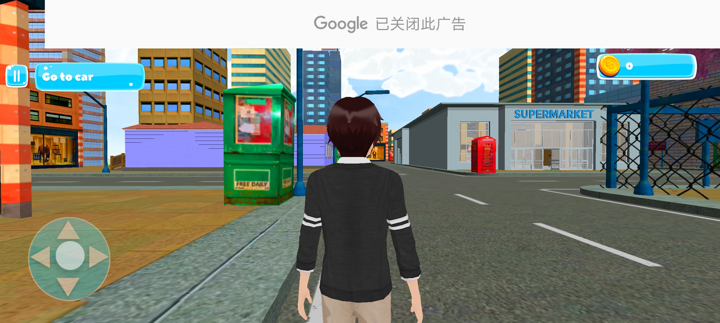 Anime Father Simulator(动漫父亲模拟器游戏安卓版)