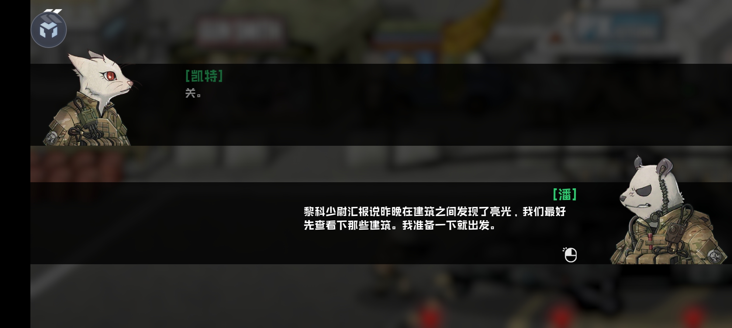 B2B Extinction物种战争灭绝最新破解版