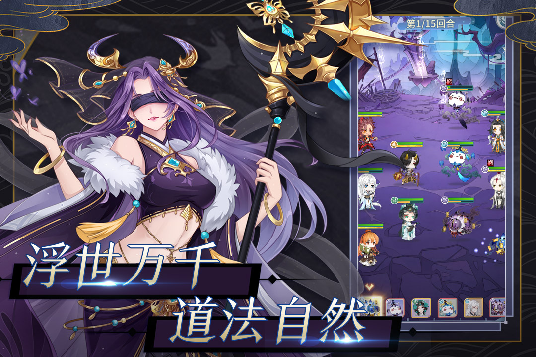 河图寻仙记手游官方版截图2