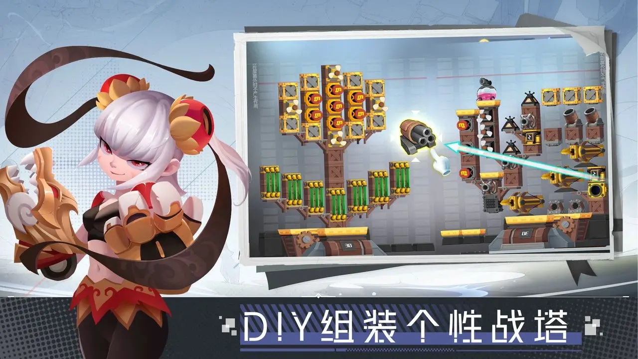 两座城池手游最新版(王中王)
