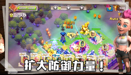 Survival City(生存城市免广告版)