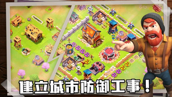 Survival City(生存城市免广告版)截图2