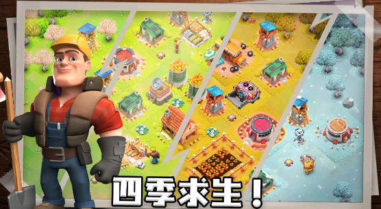 Survival City(生存城市免广告版)截图3