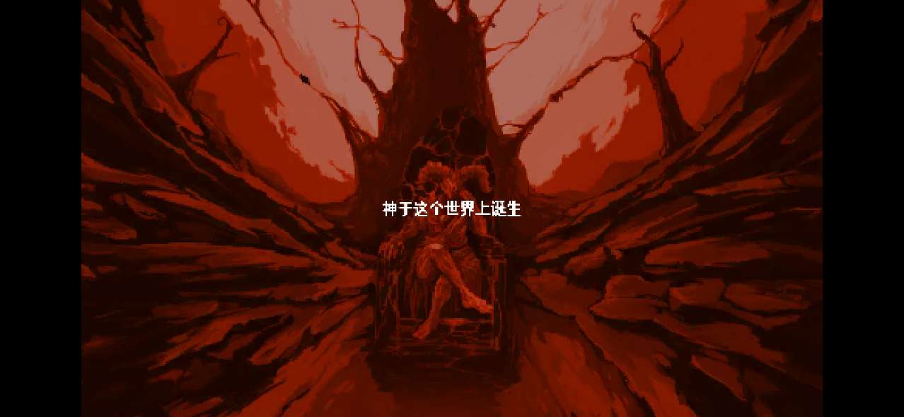 炸裂树莓浆破解版截图3