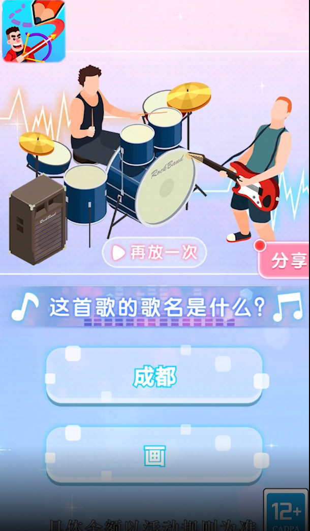 画个武器就是干赚钱版截图2