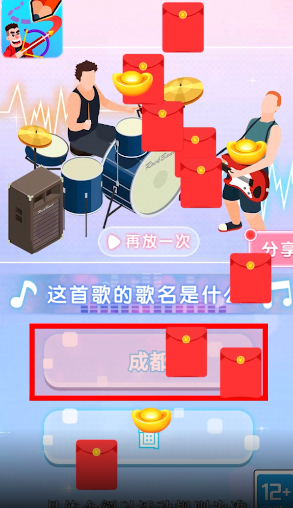 画个武器就是干赚钱版截图3