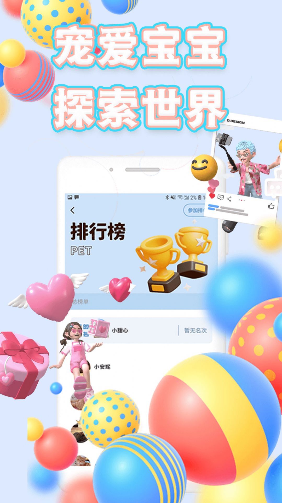 海涯社区官方版