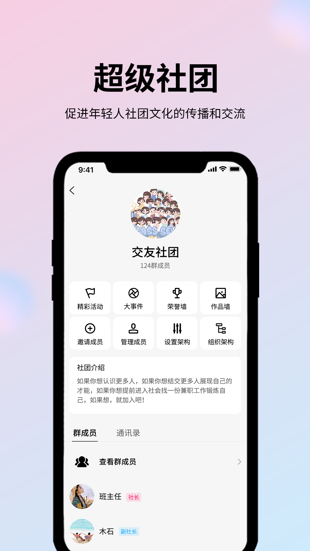 玩JA官方版