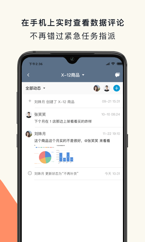 黑帕云手机版