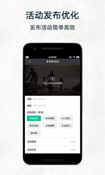 黑鸟单车官方版