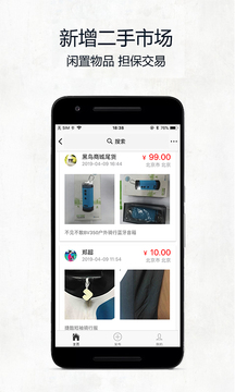 黑鸟单车官方版